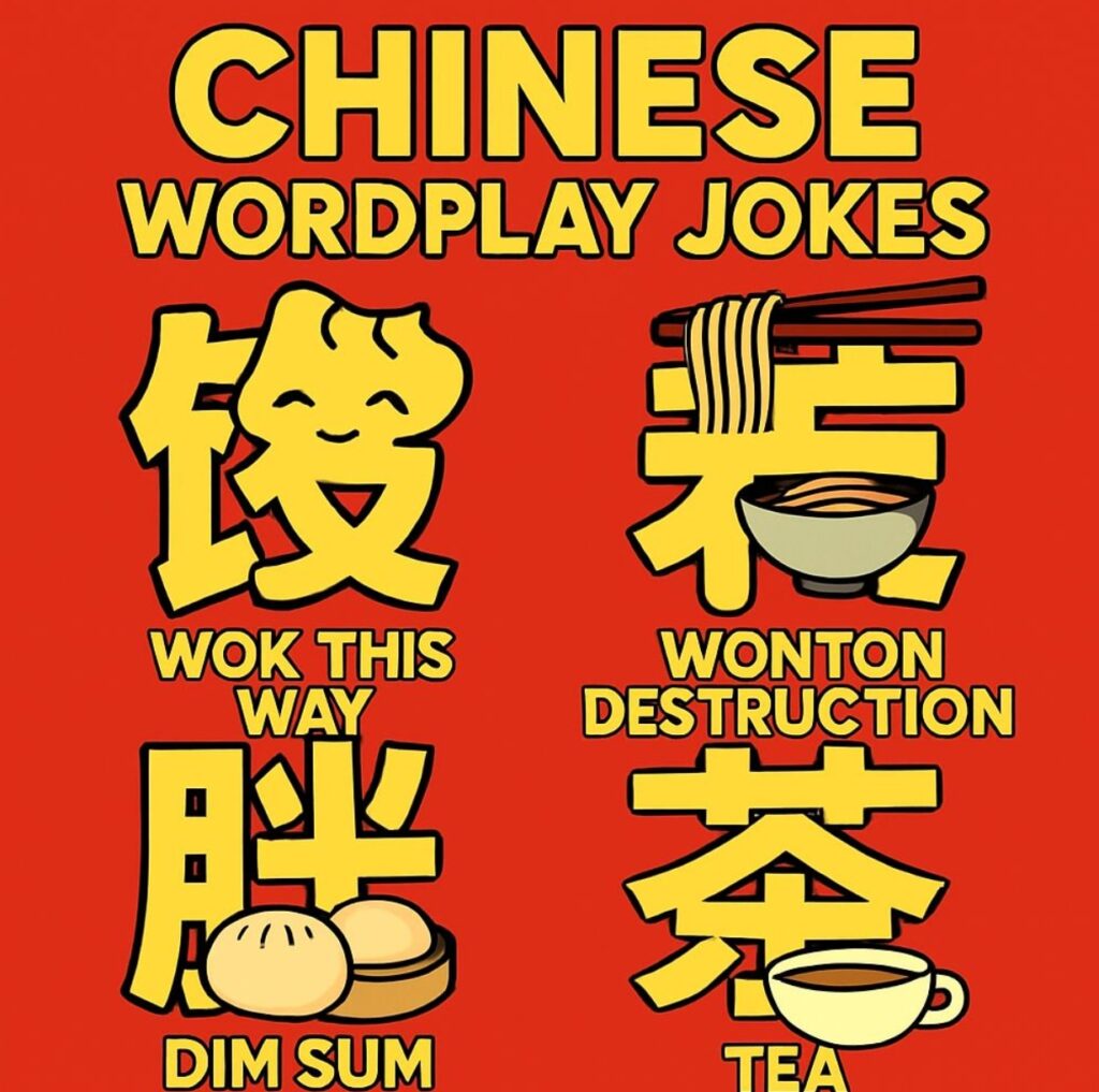 Chinese Wordplay Jokes