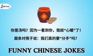 Funny Chinese Jokes 120+ Hilarious Jokes to Make You Laugh Out Loud